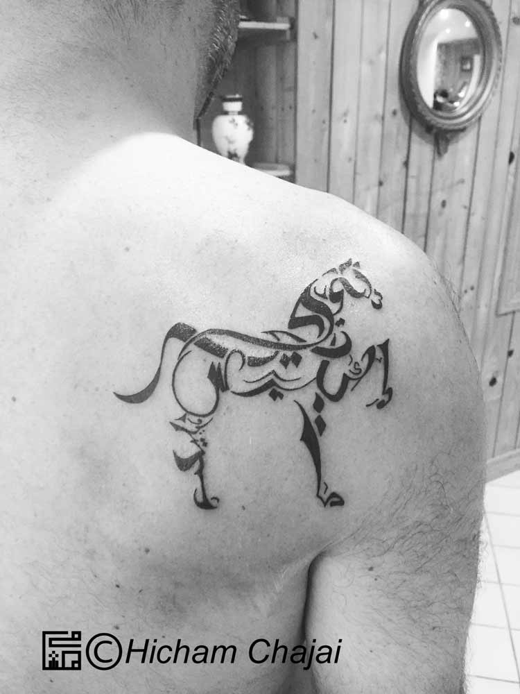 Arabic Tattoo - Horse in Calligraphy