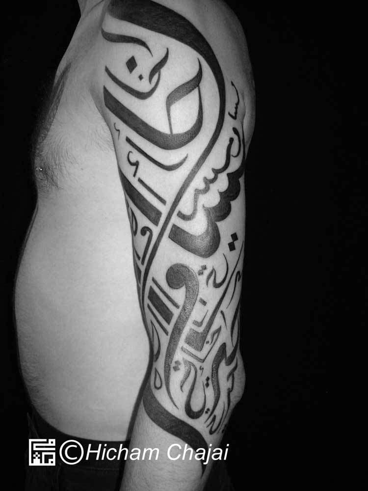 Arabic Tattoo - Sleeve with Calligraphy
