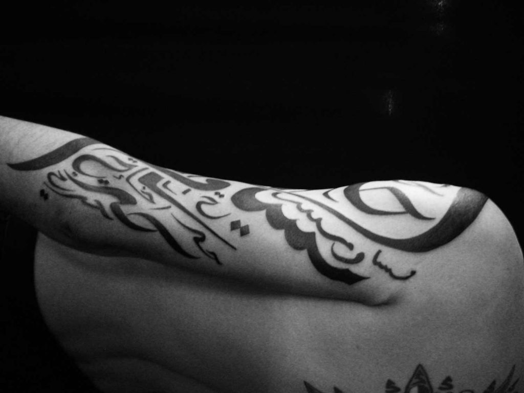 Arabic Tattoo Calligraphy