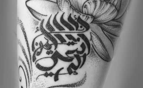 Arabic Tattoo - Composition with flower