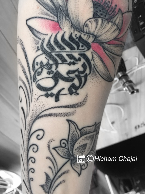 Arabic Tattoo - Flower & Calligraphy