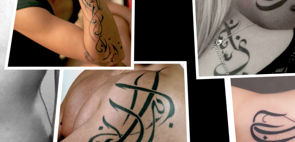 Arabic Tattoo - Design - Calligraphy