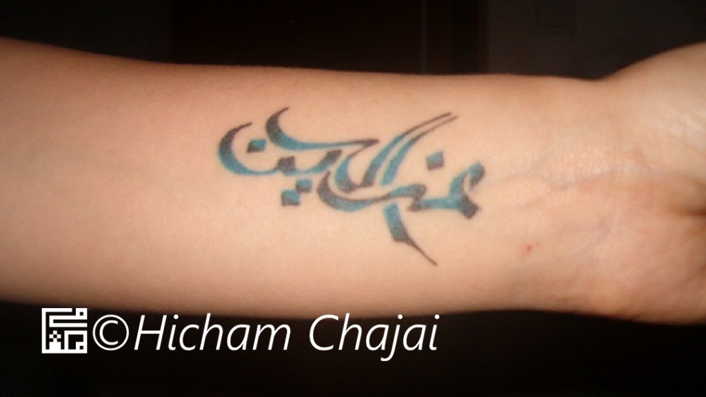 Arabic wrist tattoo