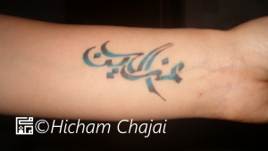 calligraphy tattoo