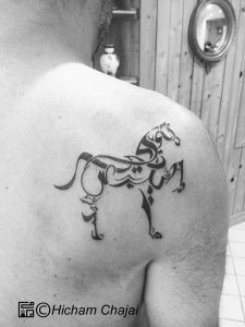Arabic Tattoo -Horse in Calligraphy