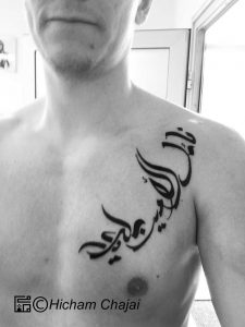 Arabian neck tattoo