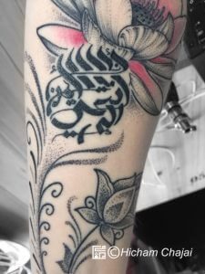 Arabic Tattoo - Flower & Calligraphy