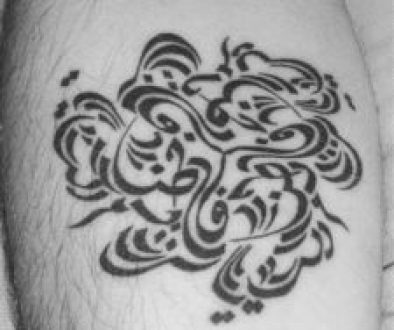 Arabic Tattoo - Names in Calligraphy