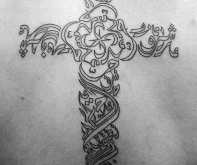 Arabic Tattoo - Christian Cross in Calligraphy
