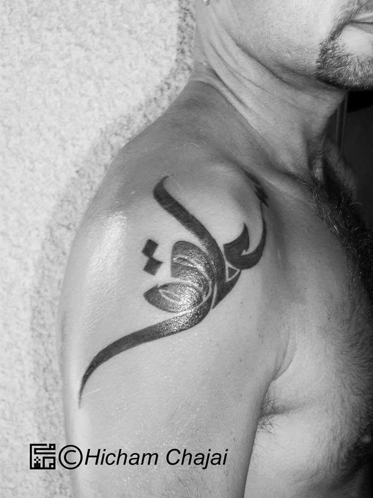 Arabic Tattoo - Happiness in Calligraphy