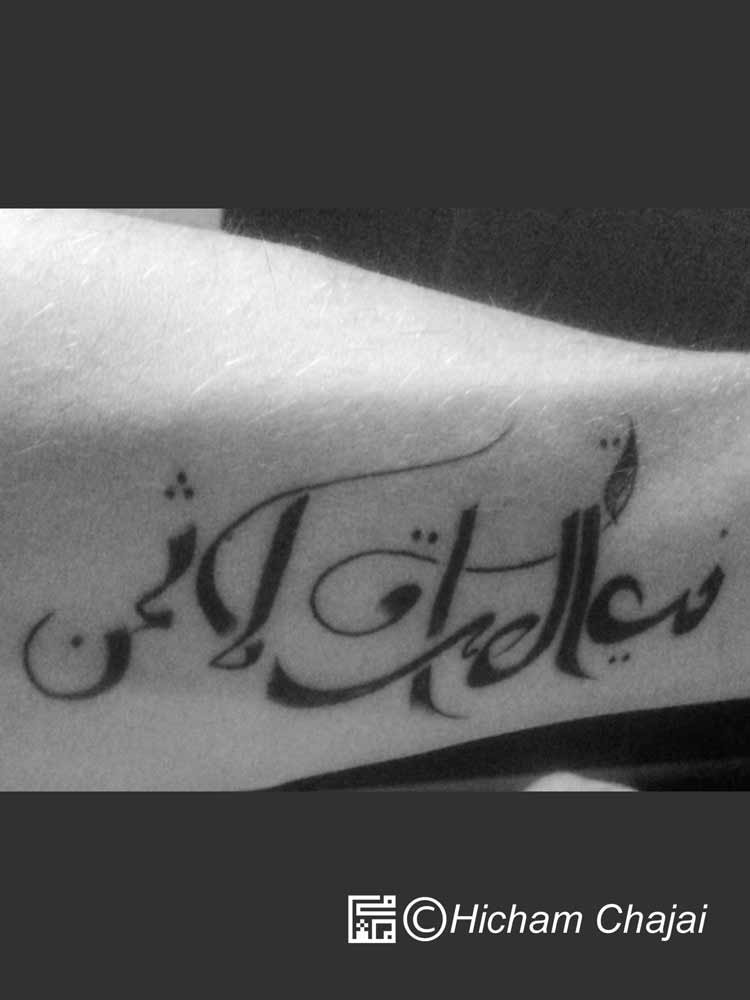 Arabic Tattoo - Arm with Calligraphy