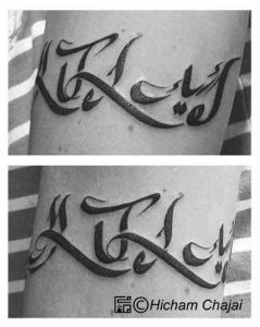 Arabic Tattoo - Sleeve in Calligraphy