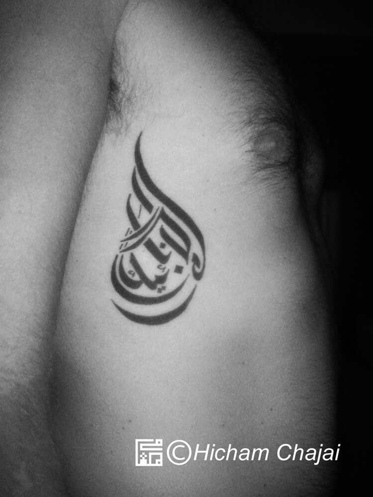 Arabic Tattoo - Drop in Calligraphy