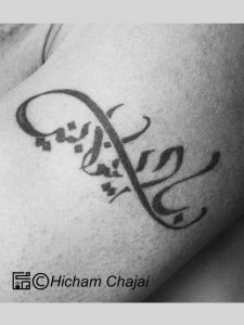 Arabic Tattoo - Linear Calligraphy