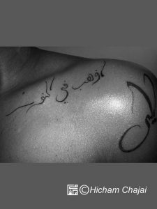 Hicham Chajai Tattoo142-3