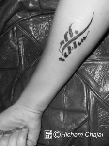 Arabic Tattoo - Elegant - Calligraphy