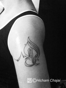 Arabic Tattoo - Forever Love in Calligraphy