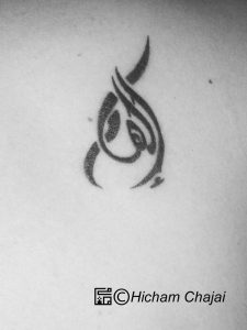 Arabic Tattoo - Inspiration in Calligraphy