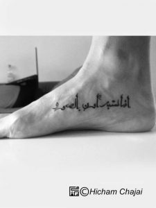 Arabic Tattoo - Foot with Calligraphy