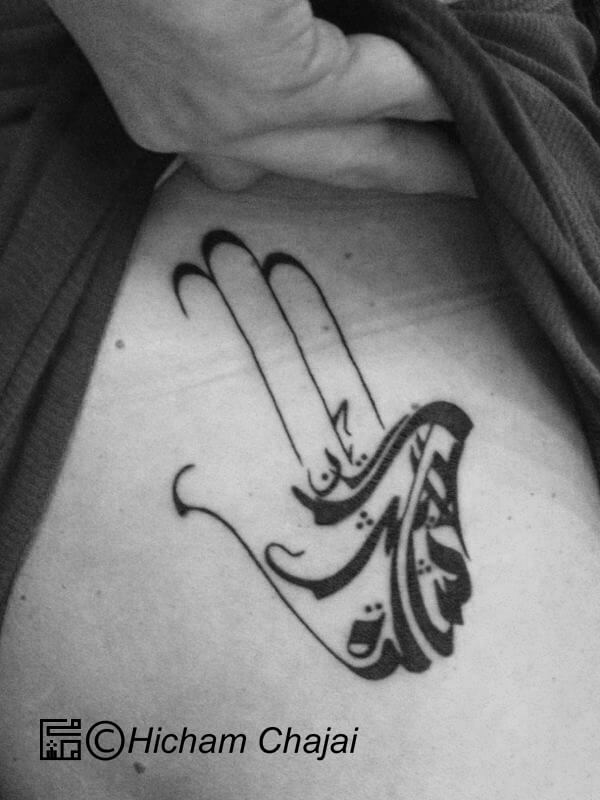 Arabic Tattoo - Fatma Hand in Calligraphy