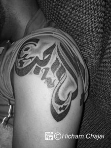 Arabic Tattoo - Africa - Calligraphy of Love and Family