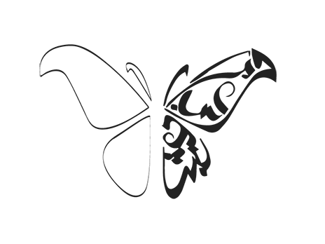 Hicham Calligraphy Butterfly tattoo