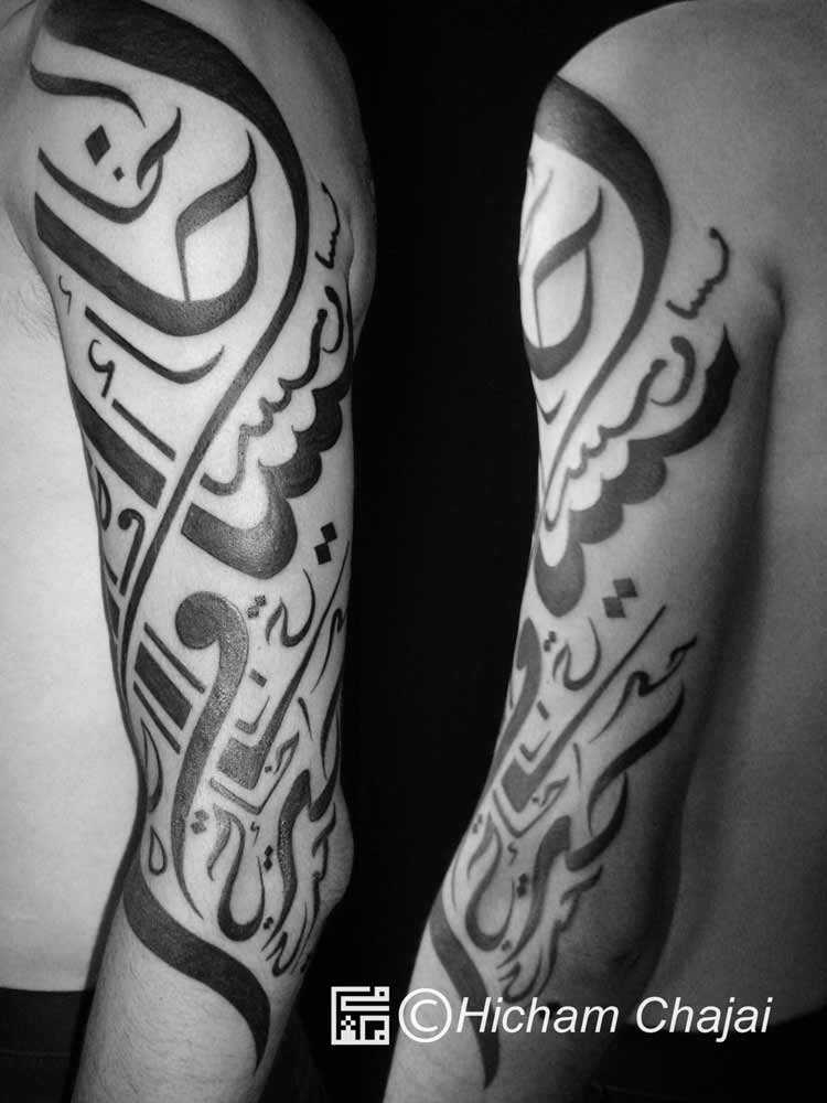 Arabian arm tattoo