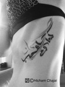 Arabic Tattoo - Girl in Calligraphy