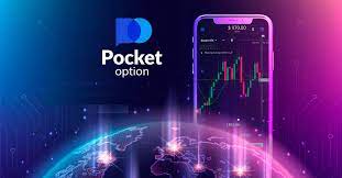 Торговая Платформа Pocket Option Почему стоит попробовать Торговая Платформа Pocket Option Почему стоит попробовать