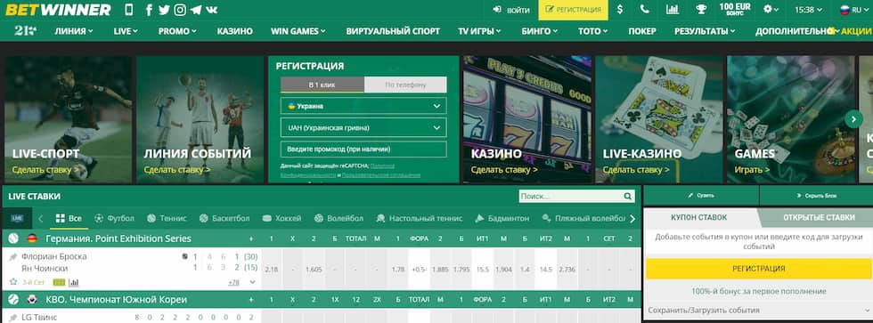 Devenir un Betwinner Partner Une opportunité lucrative Devenir un Betwinner Partner Une opportunité lucrative