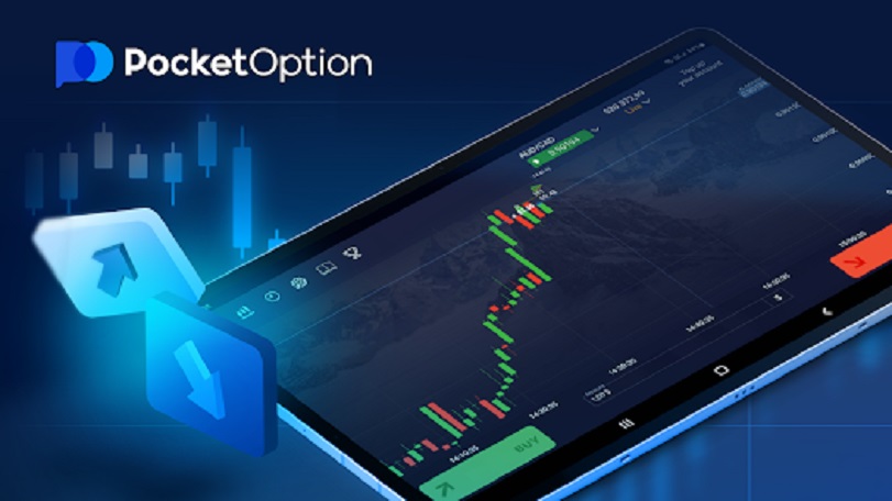 Эффективные стратегии торговый бот для pocket option Эффективные стратегии торговый бот для pocket option