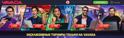 Przewodnik po Vavada Casino Twoje Miejsce Zabaw w Sieci