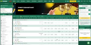 Все о ставках betwinner как надежный партнер в игре Все о ставках betwinner как надежный партнер в игре