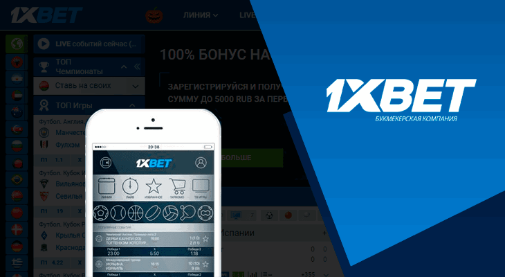 Your Ultimate Guide to 1xbet mobile Betting Anytime, Anywhere Your Ultimate Guide to 1xbet mobile Betting Anytime, Anywhere